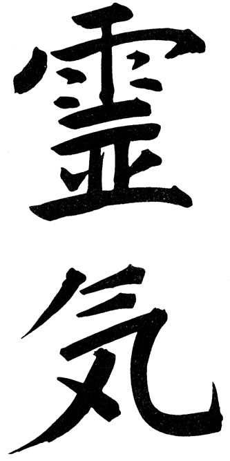 Reiki